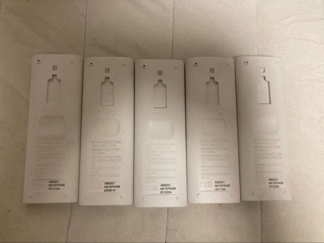エアコンリモコン ABS201 5個セット