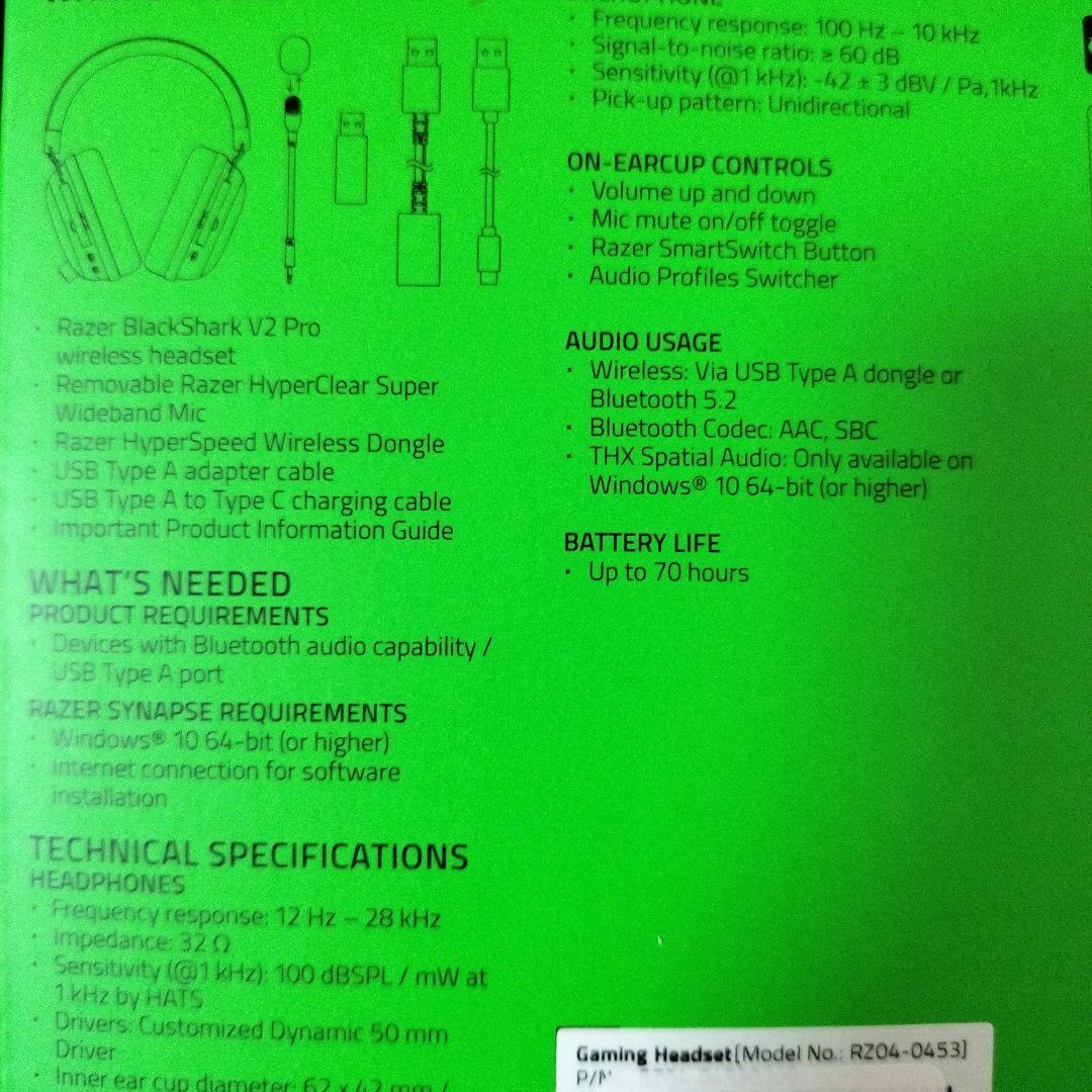 ヘッドホン Razer BlackShark V2 Pro White Edition