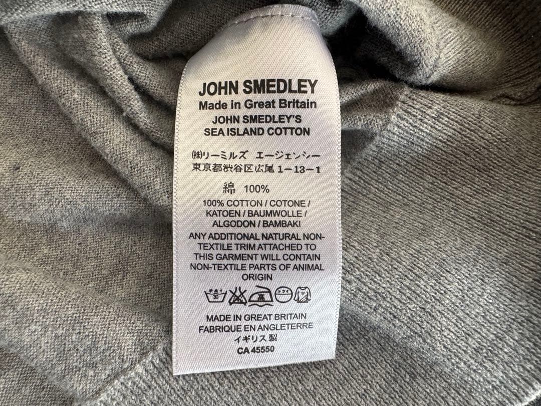 JOHN SMEDLEY グレー 長袖 シーアイランドコットンニットポロ