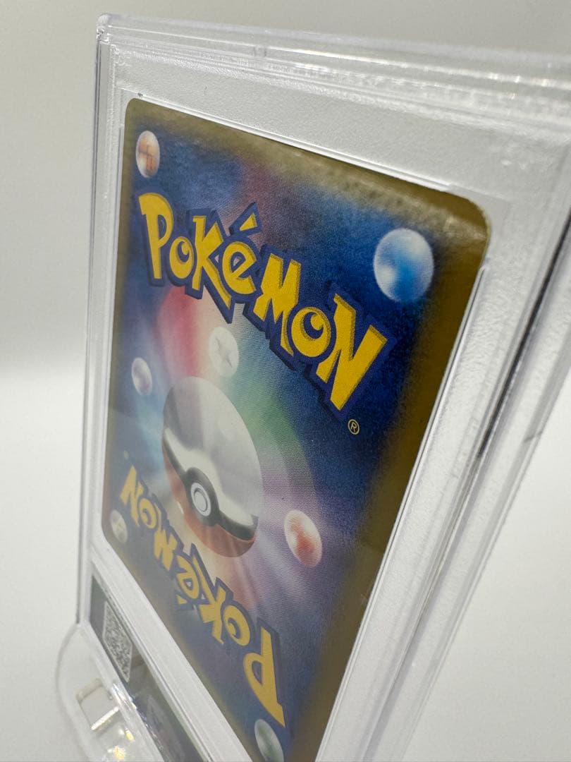 ジ*ン様 【PSA7】シャワーズ δデルタ種 1ED PCG6 030/086