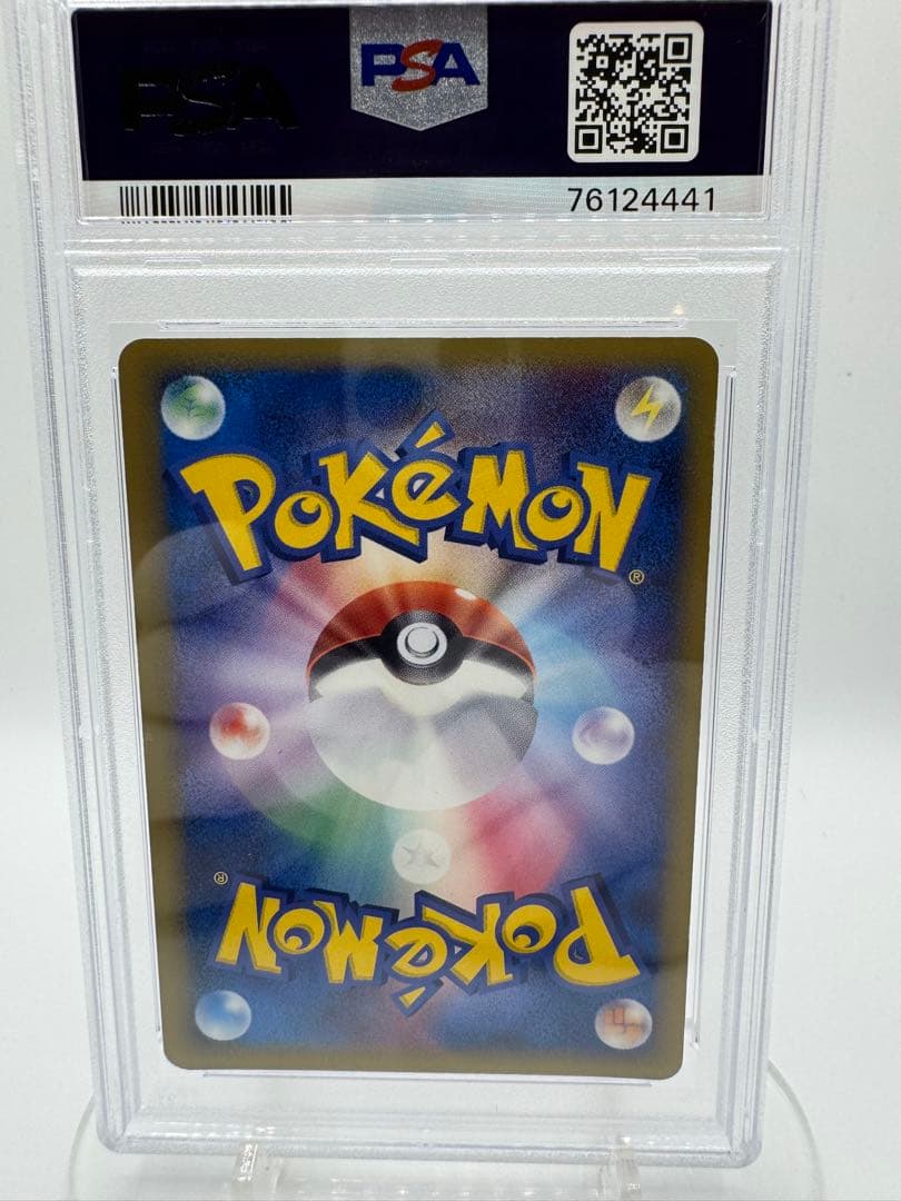 ジ*ン様 【PSA7】シャワーズ δデルタ種 1ED PCG6 030/086