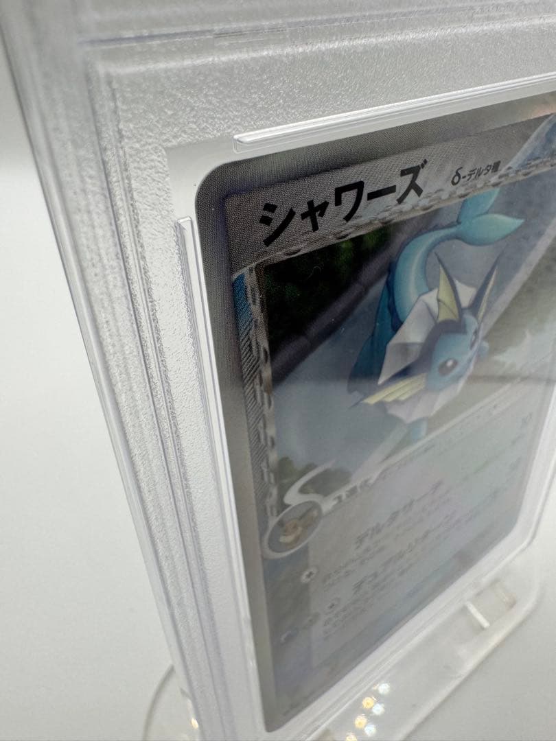 ジ*ン様 【PSA7】シャワーズ δデルタ種 1ED PCG6 030/086