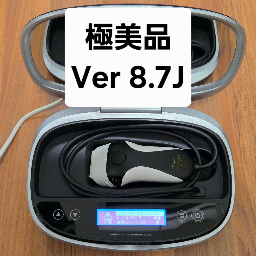 【タイムセール】ケノン ke-non 脱毛器 Ver 8.7J