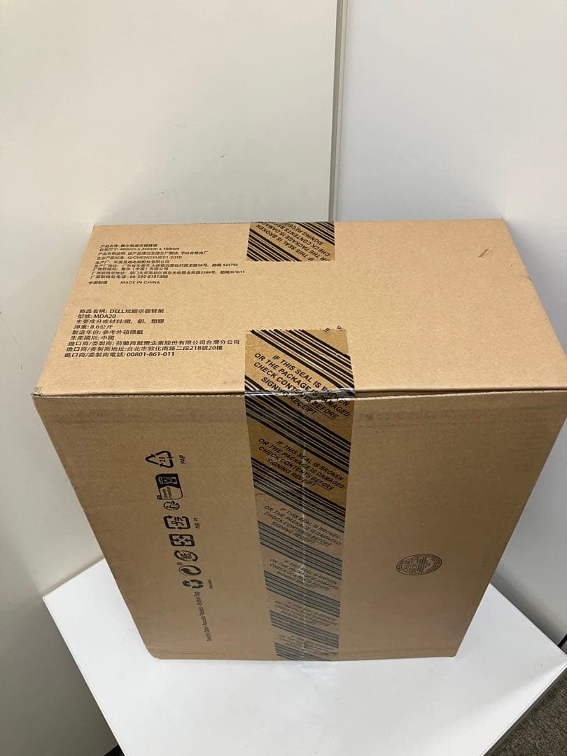 Dell Pro デュアルモニターアーム MDA20