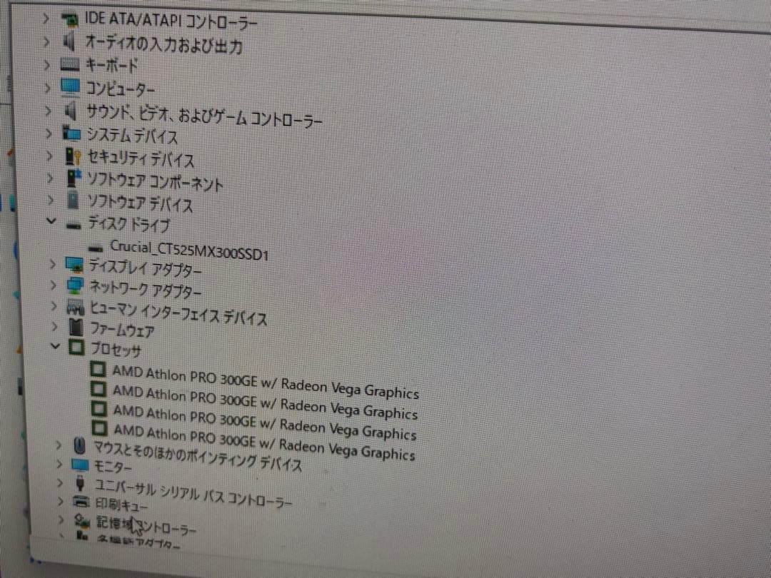 Lenovo ThinkCentre ミニPC ssd525GB