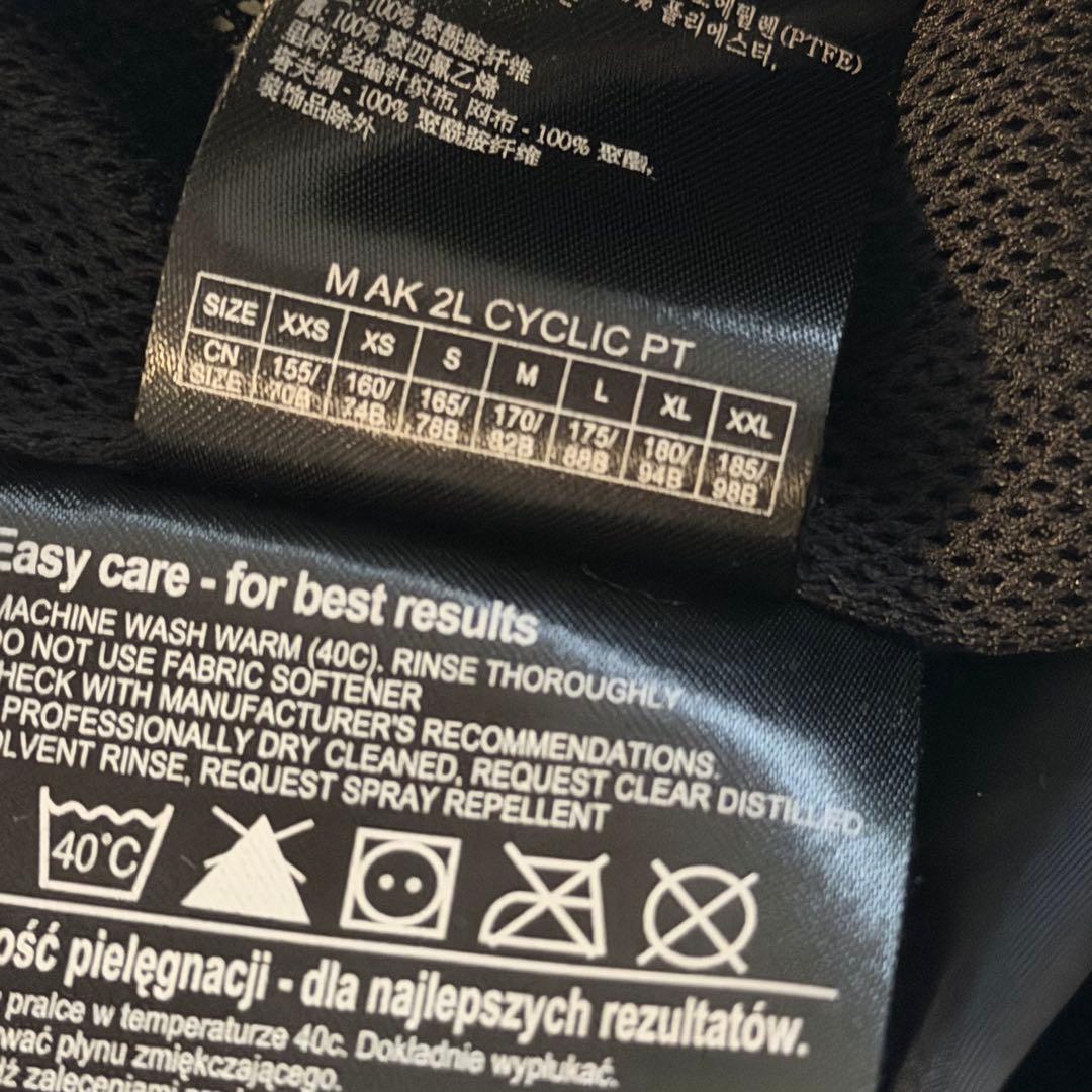 BURTON M AK 2L CYCLIC JK & PT セットアップ 青 S