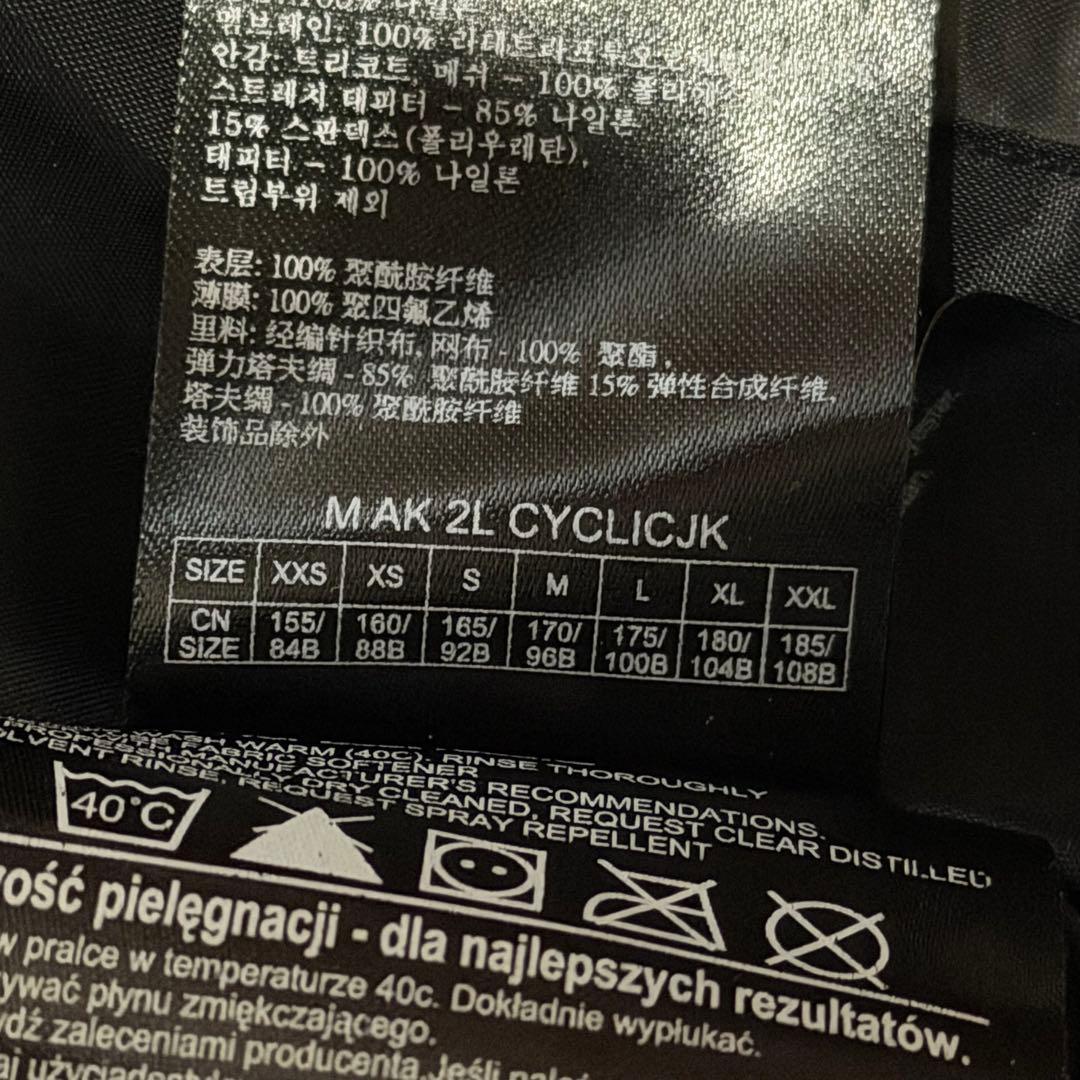 BURTON M AK 2L CYCLIC JK & PT セットアップ 青 S