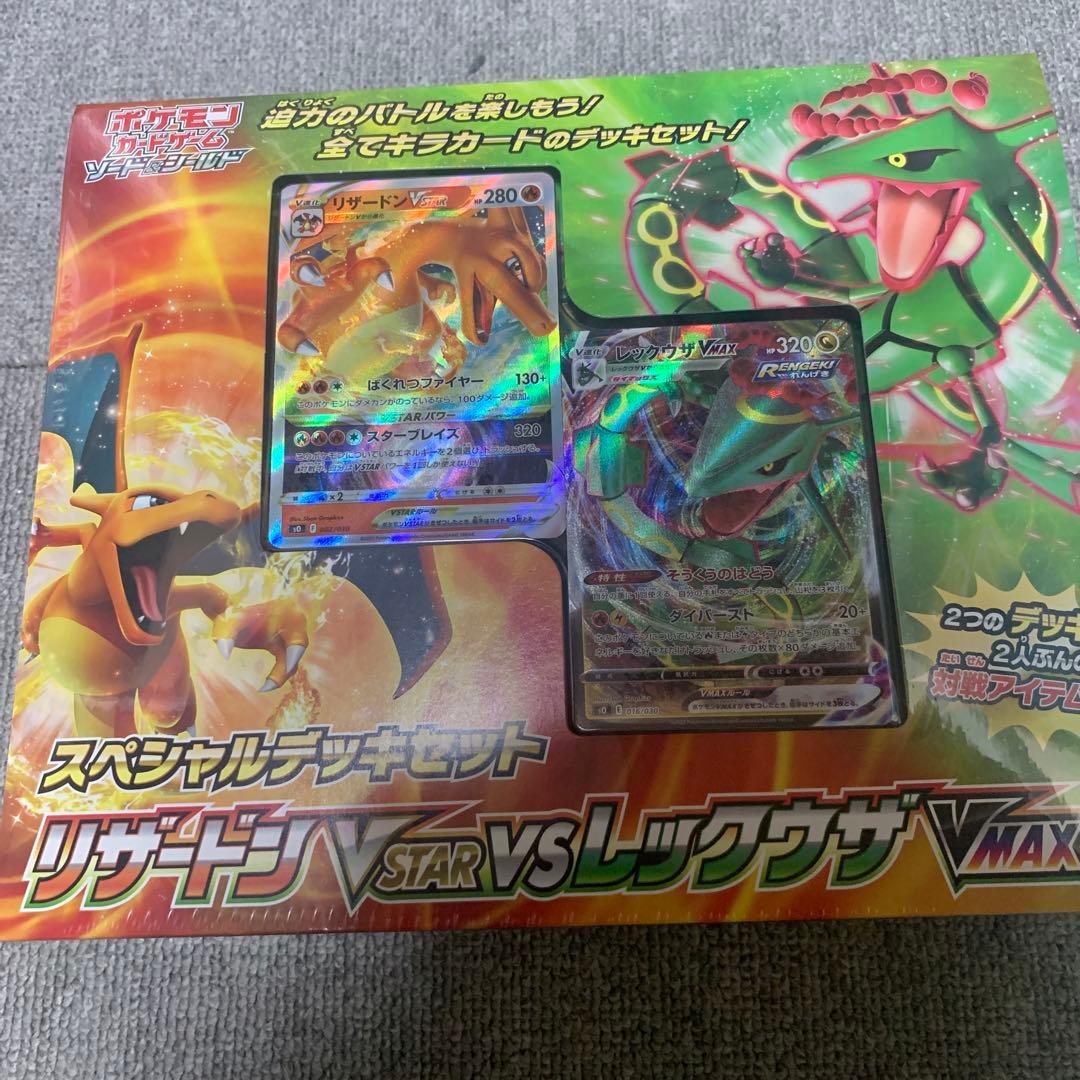 ポケモンカード　セット