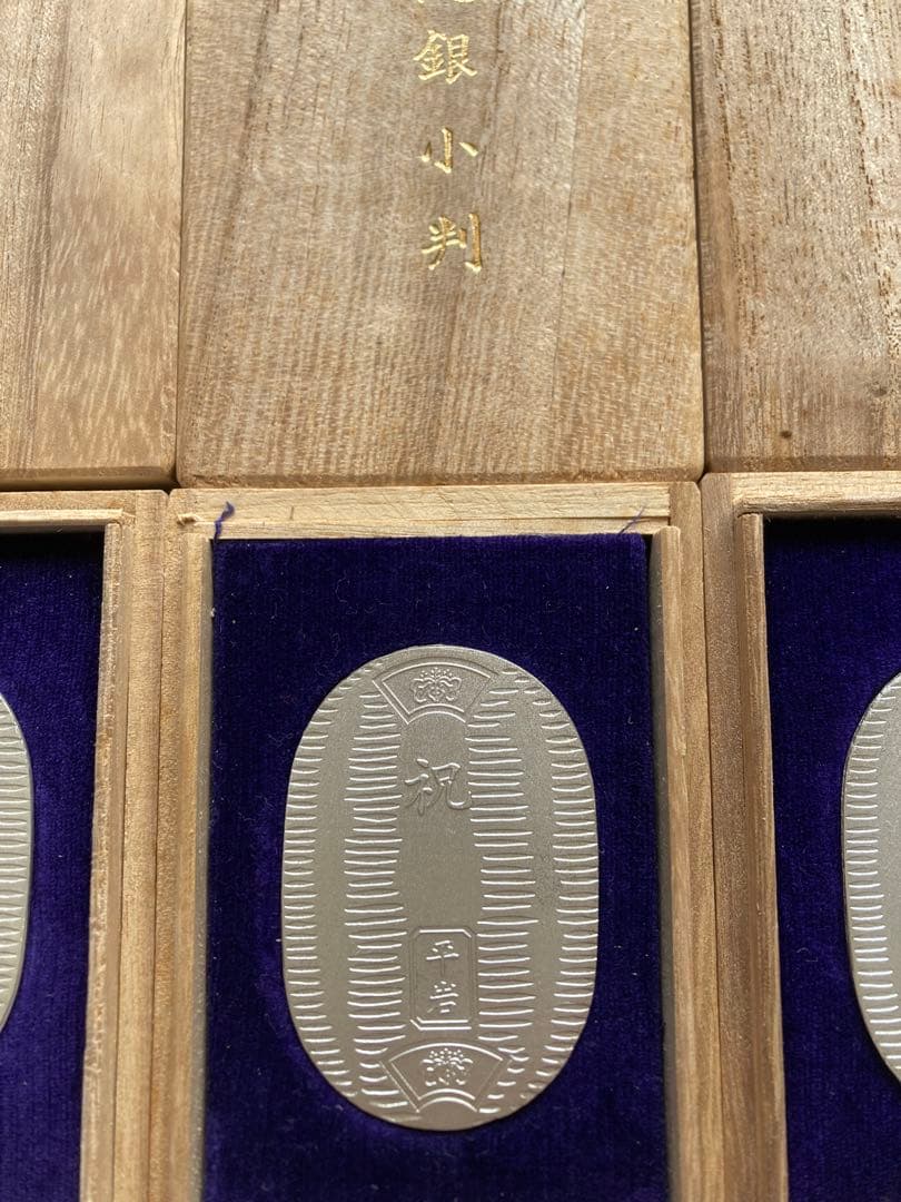純銀小判　非売品￼