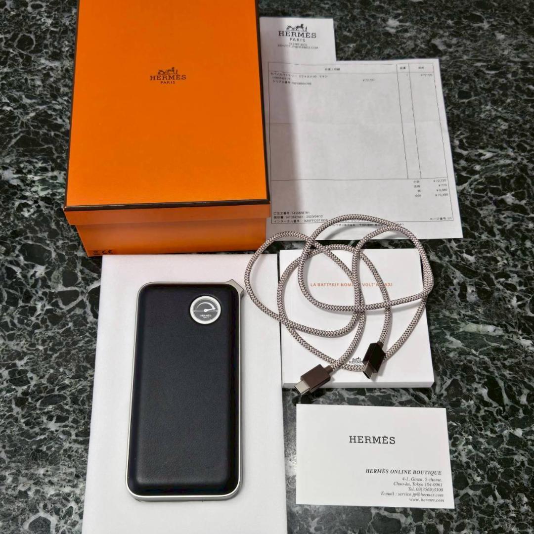 Hermès　エルメス　モバイルバッテリー　 ヴォルトH　マキシ　PESマーク有