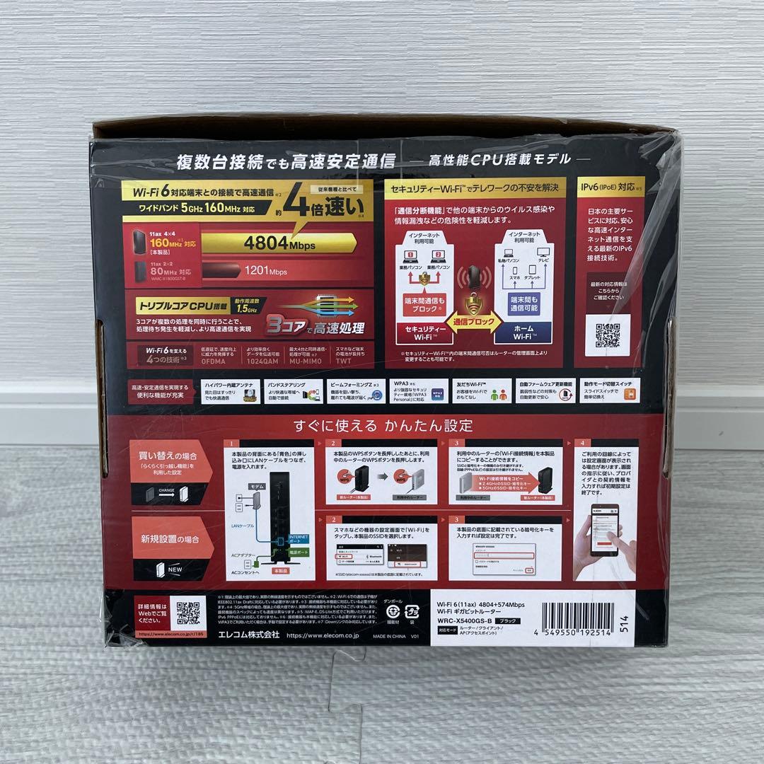 エレコム　Wi-Fiルーター　(型番:WRC-X5400GS-B)