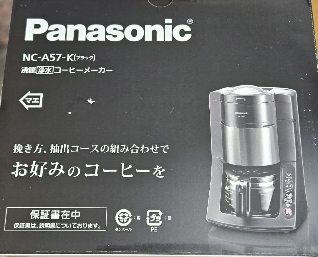 新品未使用✫Panasonic コーヒーメーカー　NC-A57-K(ブラック)