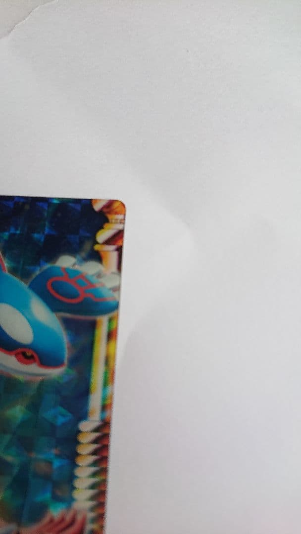 グラードン＆カイオーガ ホロカード