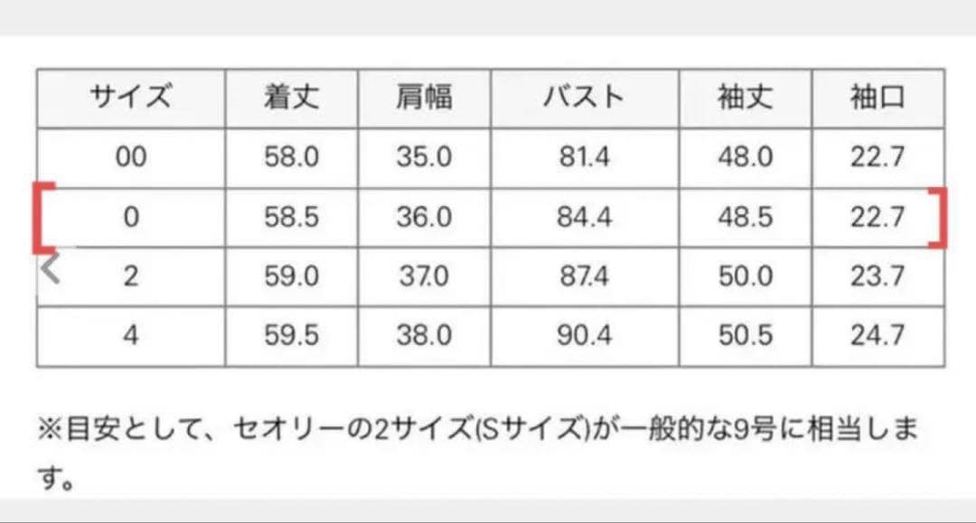 姫っこ 美品　セオリー　theory　パンツスーツ　上下セット
