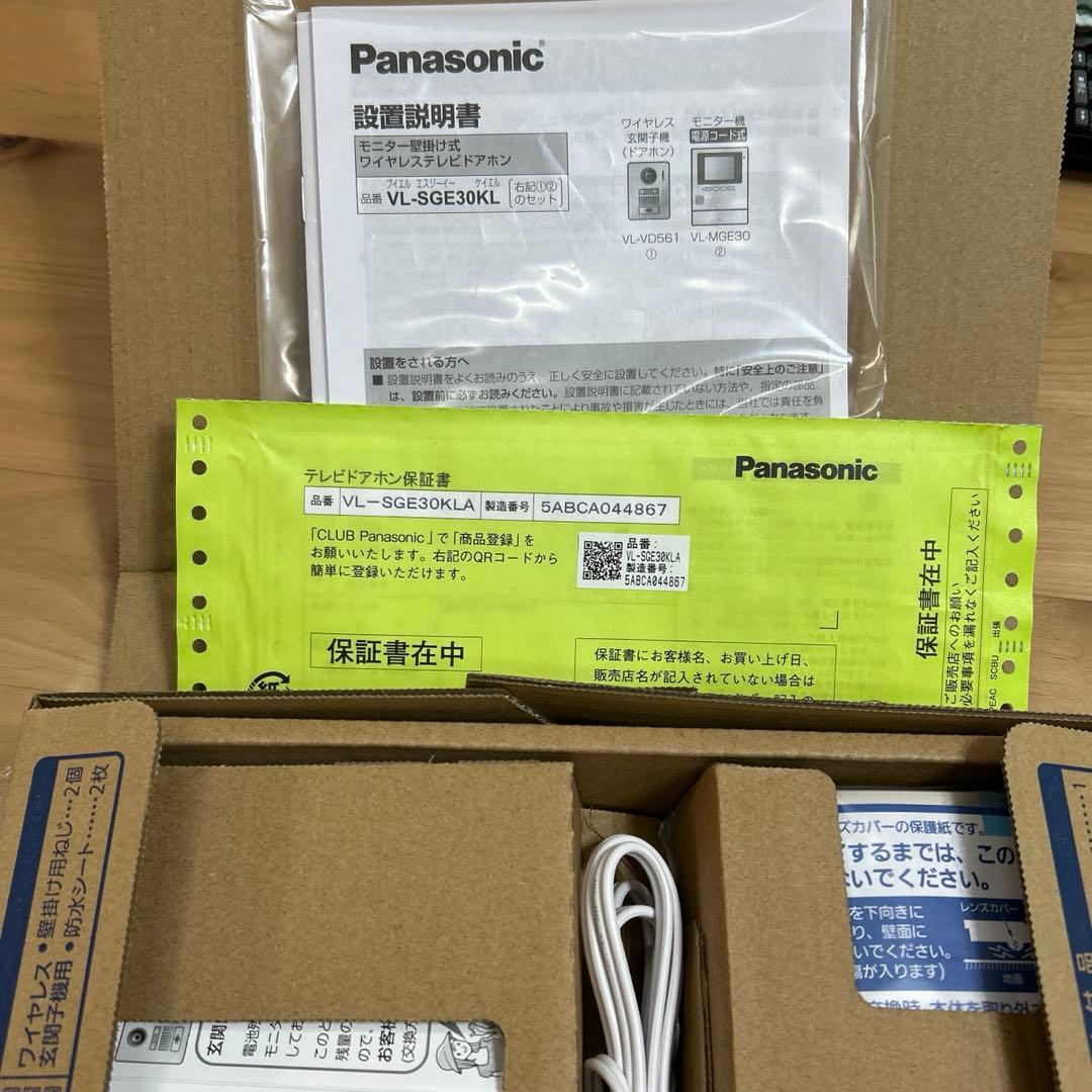 その他 Panasonic VL-SGE30KLA