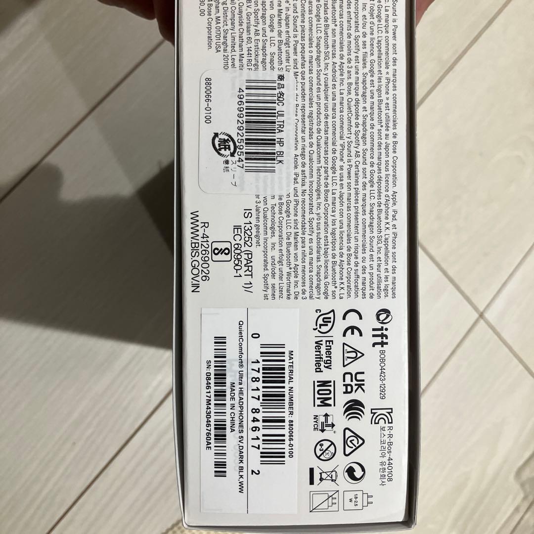 ほぼ未使用BOSE QUIETCOMFORT ULTRA HEADPHONES