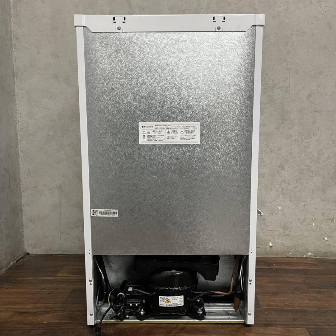 ELSONIC エルソニック EJ-R832W ノンフロン冷凍冷蔵庫