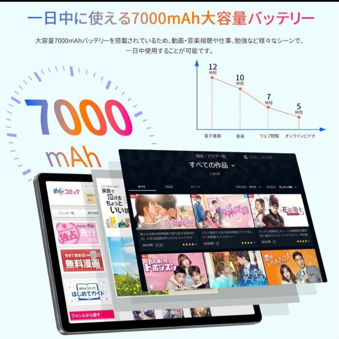 【値下げ】Androidタブレット 11インチ MARVUE Pad M25
