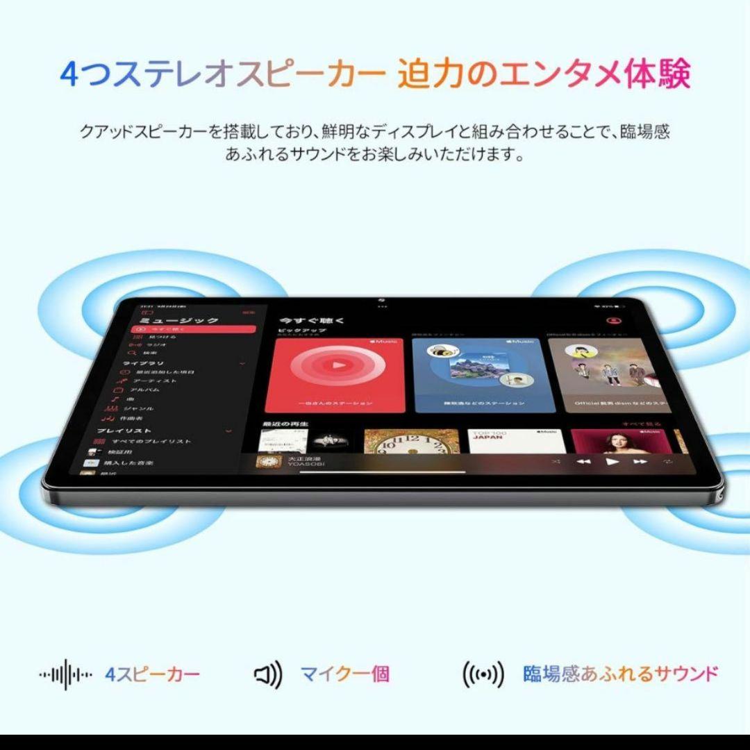 【値下げ】Androidタブレット 11インチ MARVUE Pad M25