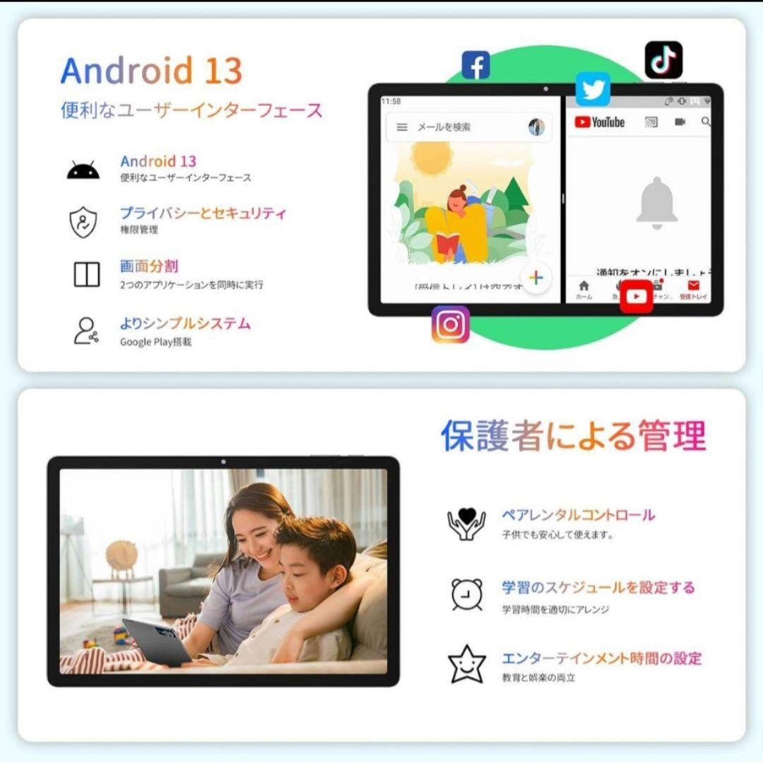【値下げ】Androidタブレット 11インチ MARVUE Pad M25