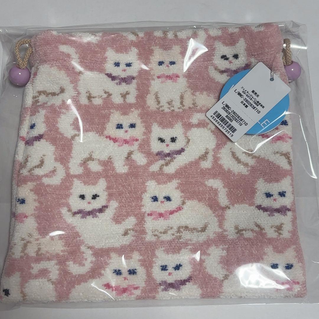 (新品未開封)モフモフネコチャン 巾着 ピンク