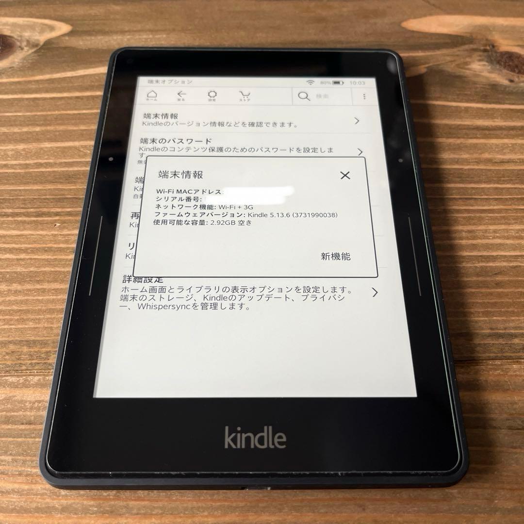 Amazon Kindle Voyage（第7世代） 3Gモデル