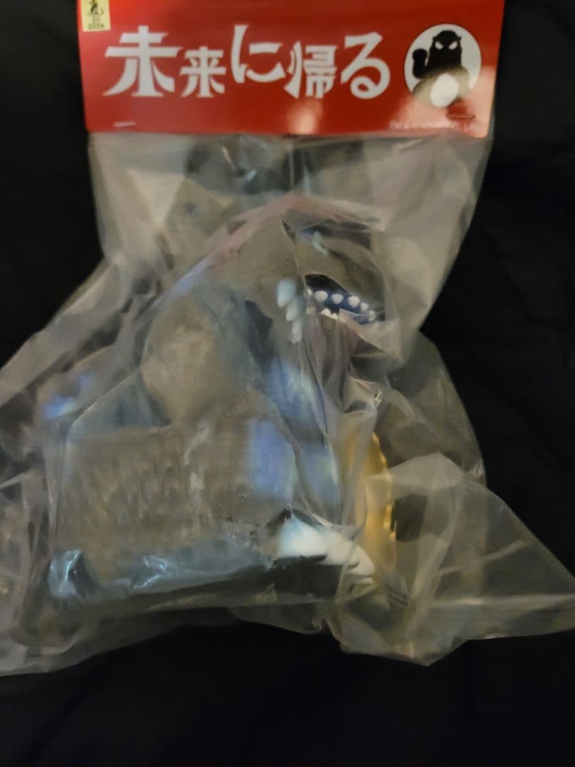 未来に帰る 招きゴジラ 青