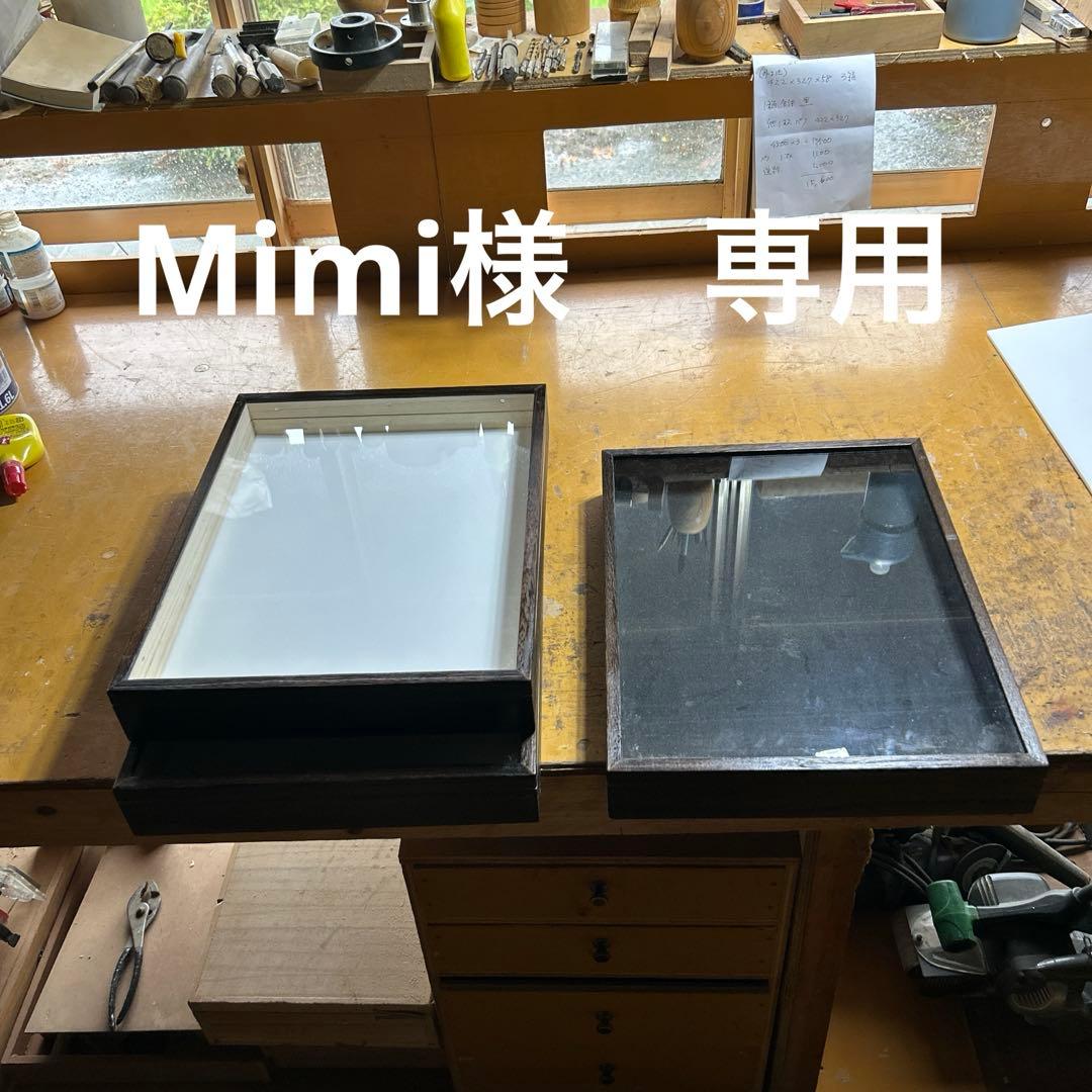 中型標本箱　3箱　 ペフ板　　　1枚