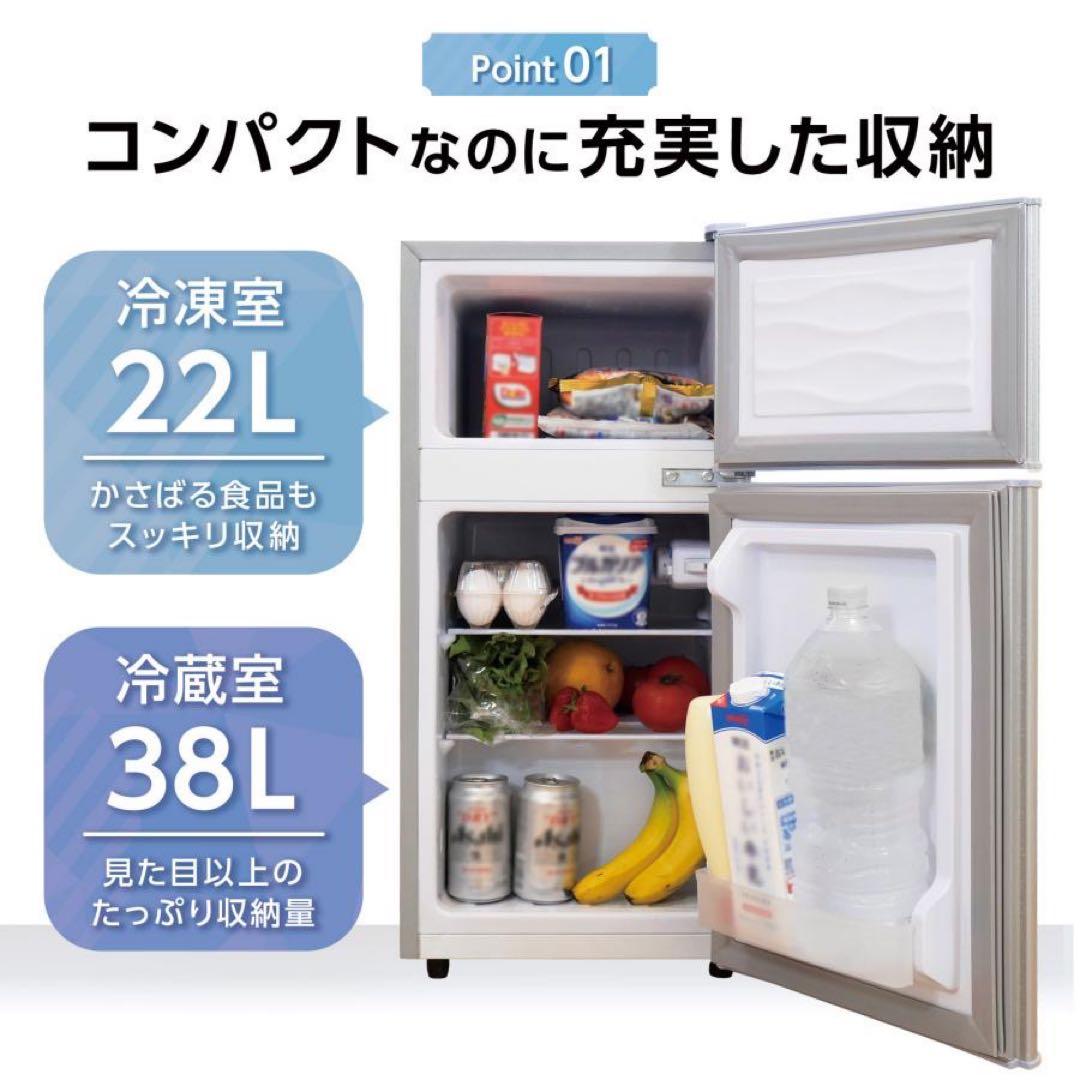 【新品】冷蔵庫 シルバー 60L 冷凍 コンパクト サブ冷蔵庫 一人暮らし