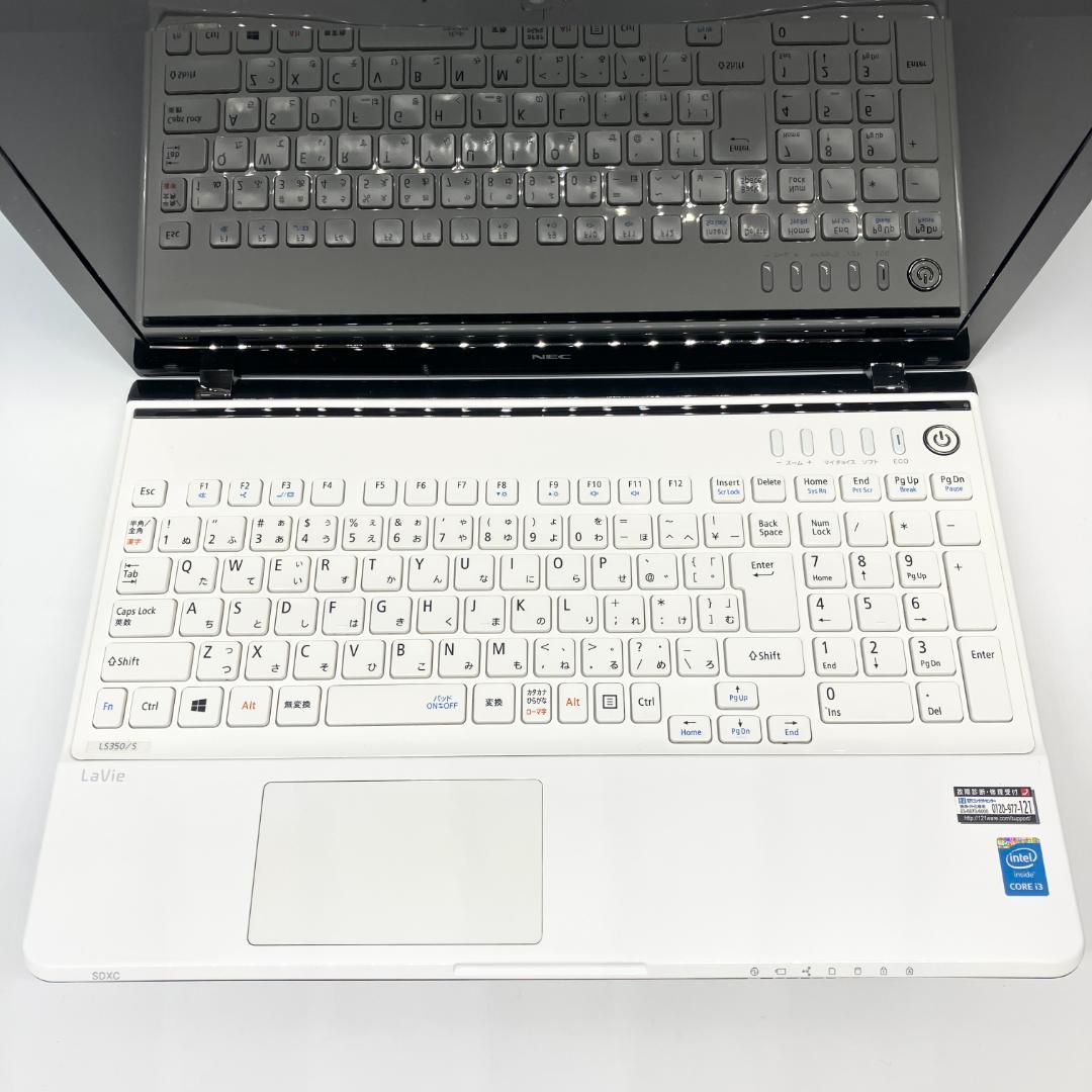 ❤️美品❤️ホワイト☆サクサク動く SSD 設定済み カメラ付き ノートパソコン