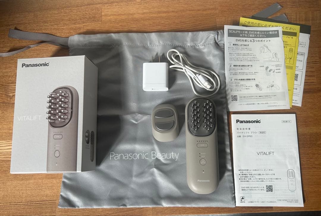 Panasonic VITALIFT 美顔器　EH-SP60-H