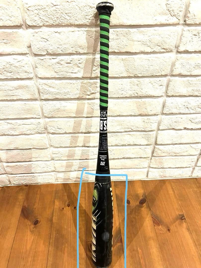 (訳アリ)ワニクラッシャー　少年軟式バット 78cm