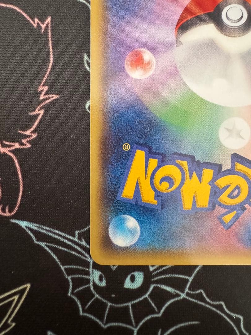 メガトウキョーのピカチュウ　プロモ