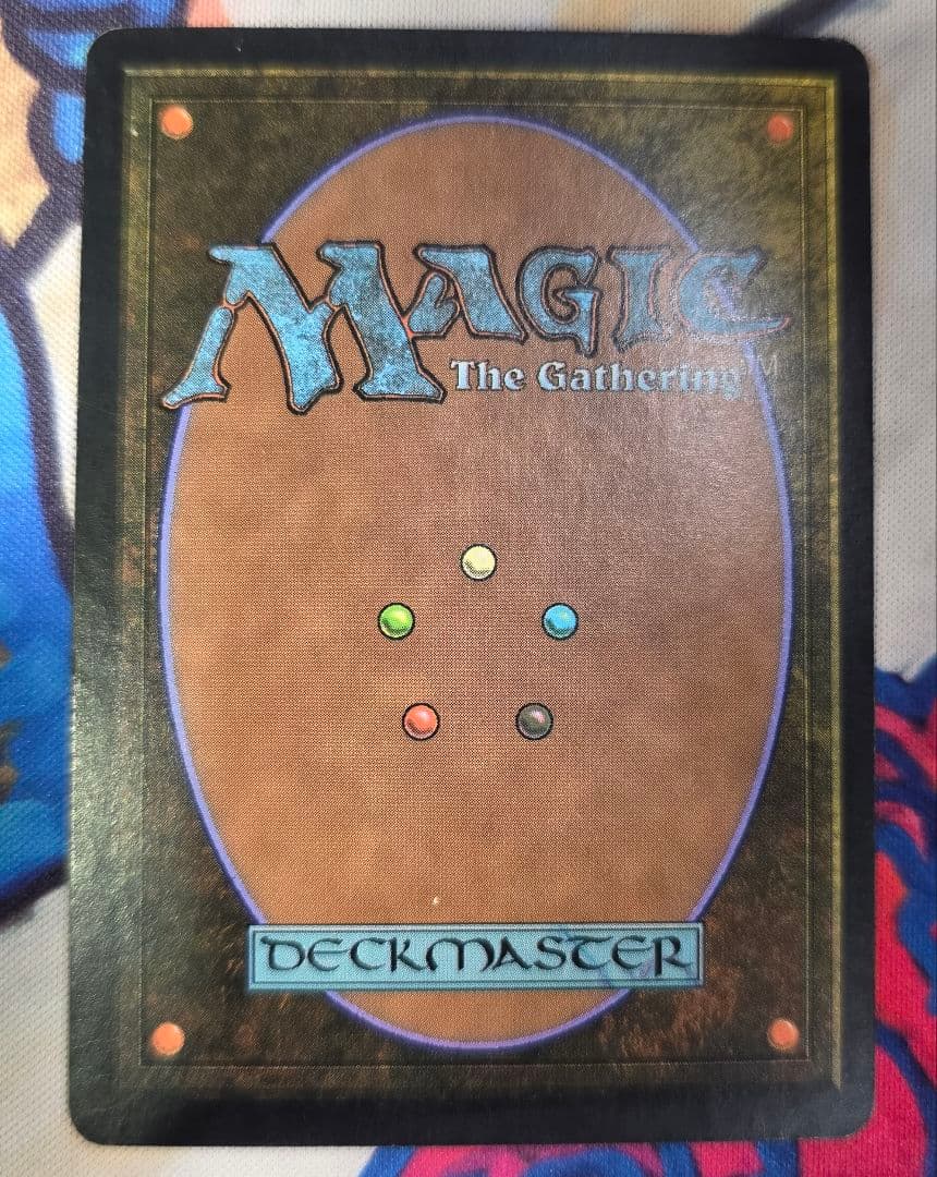 MTG RAV 土着のワーム ロシア語版 foil 難あり