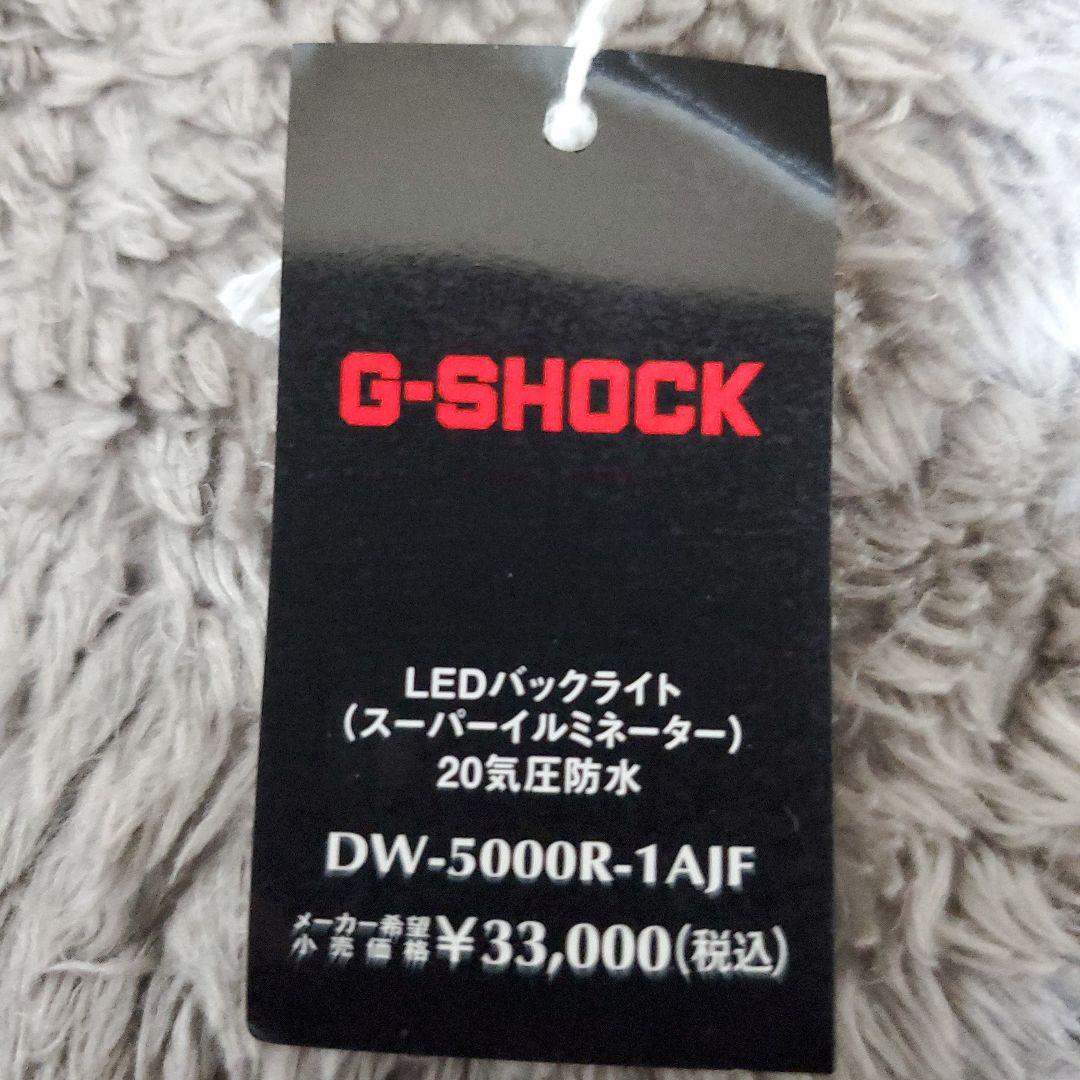 カシオ　G-SHOCK DW-5000R-1AJF