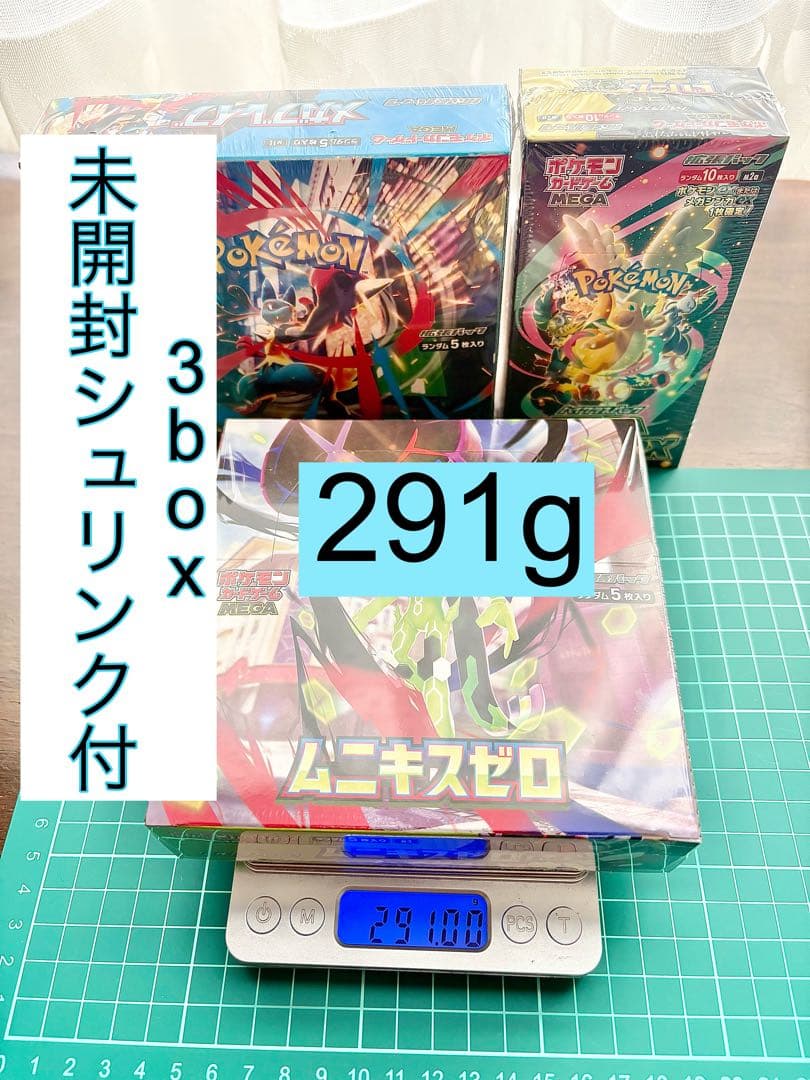 ポケモンカード MEGA 未開封BOX シュリンク付 メガドリーム メガブレイブ