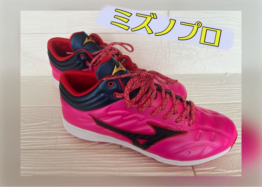 （ミズノプロ）クッションレボプロ MID TPU ワイド 【値引きしました‼️】