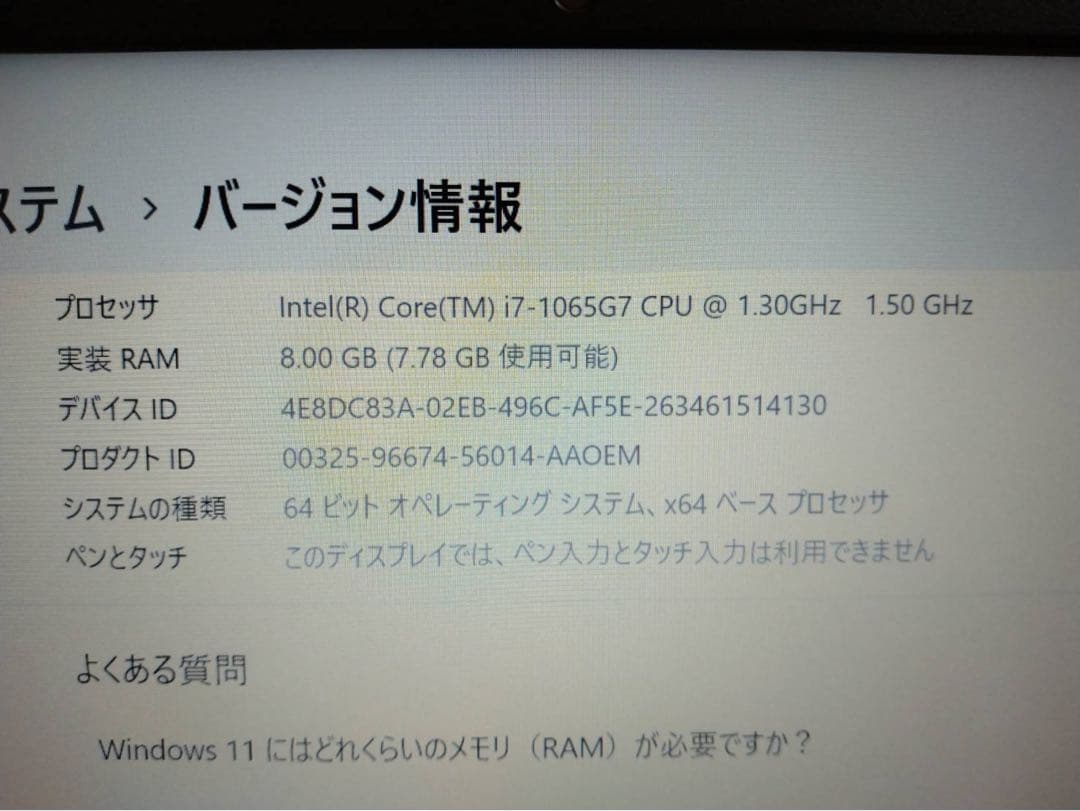 Lenovo ノートPC Intel Core i7 10世代 シルバー