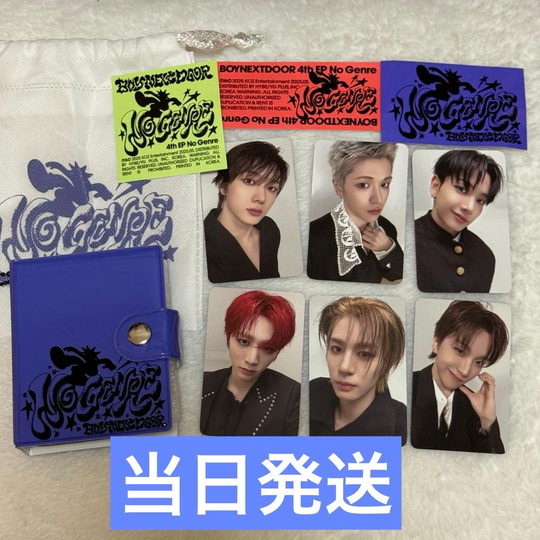 BOYNEXTDOOR ボネクド ショーケース 入場 セット