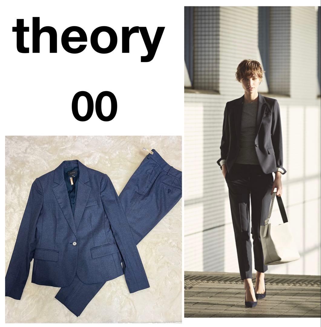 【美品✨】theory セオリー パンツスーツ S ビジネス フォーマル　秋冬