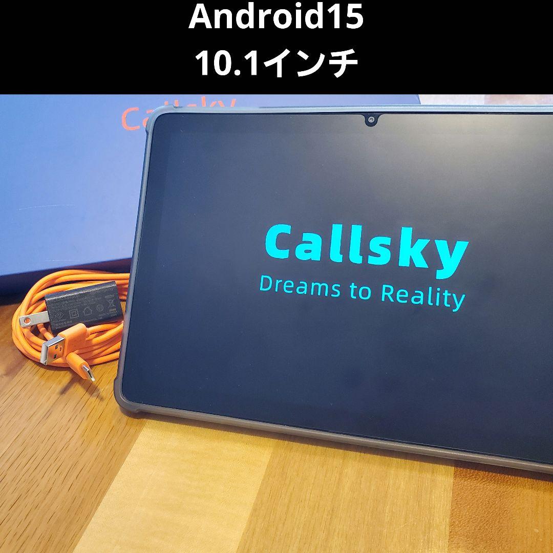 新登場 Android 15 タブレット 10インチ ケース付きGoogle