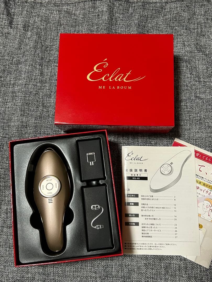 Eclat ME LABOUM 美顔器 ゴールド