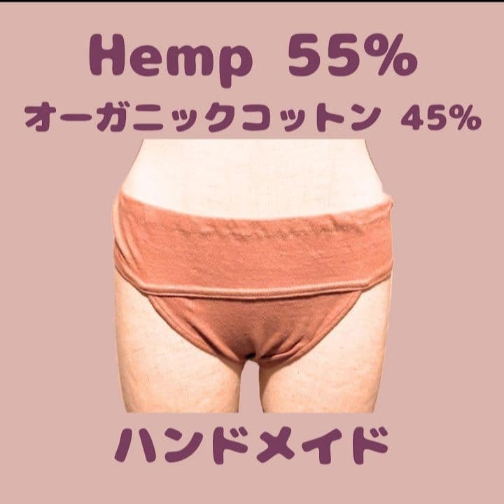 Fumie Sekimotoさま専用✦ふんどしショーツ4枚set