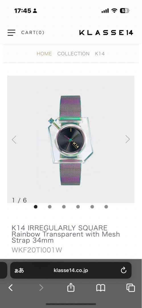 a*o様 K14 KLASSE14 ユニセックス 時計