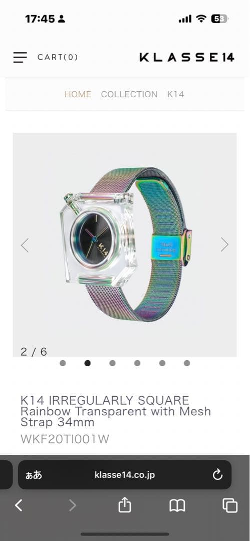 a*o様 K14 KLASSE14 ユニセックス 時計