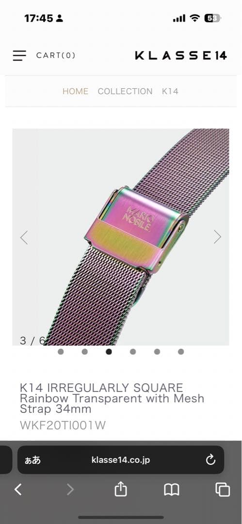 a*o様 K14 KLASSE14 ユニセックス 時計