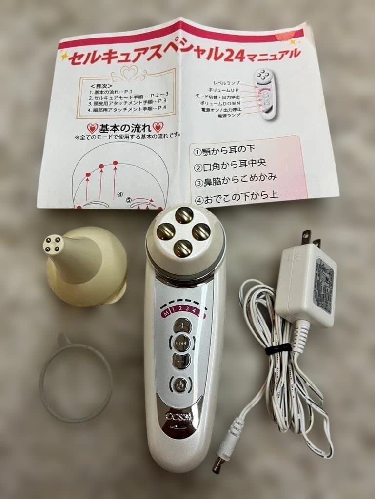 セルキュアスペシャル24 美顔器　セルキュア