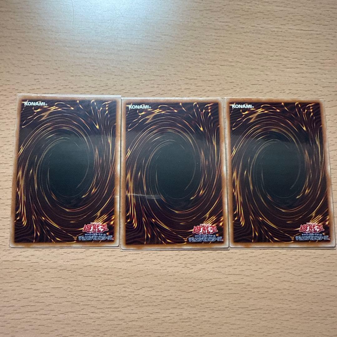 遊戯王　拮抗勝負　25thシークレットレア3枚