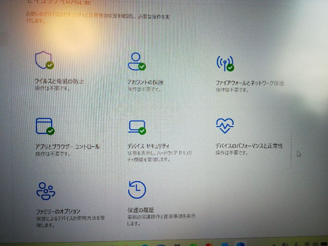 Windowsノート本体 Toshiba RX73/VBP i5 16GB 256SSD Wi11Pro