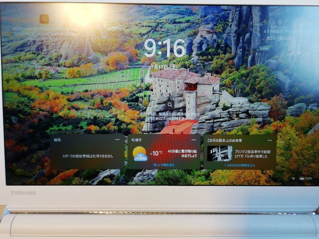 Windowsノート本体 Toshiba RX73/VBP i5 16GB 256SSD Wi11Pro